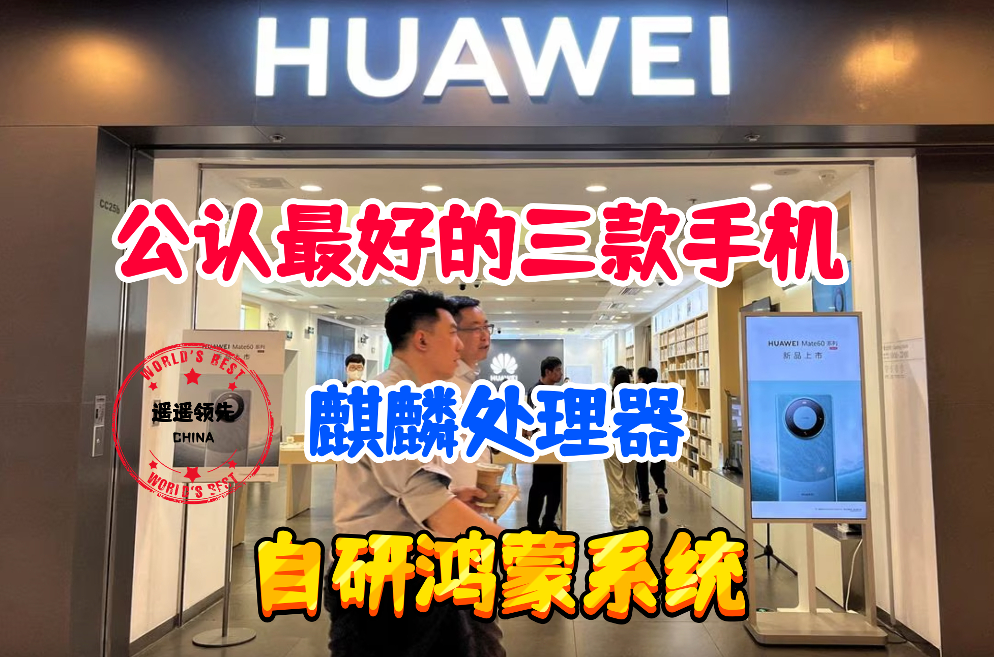 华为口碑最好的三款处理器,华为最好的麒麟处理器