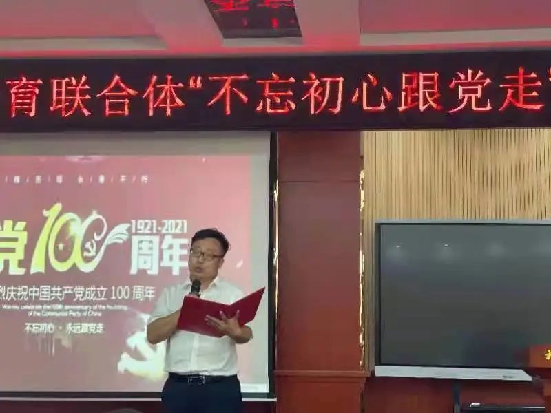 神木市大柳塔初级中学：名师讲坛之高涛老师愿做春天守初心