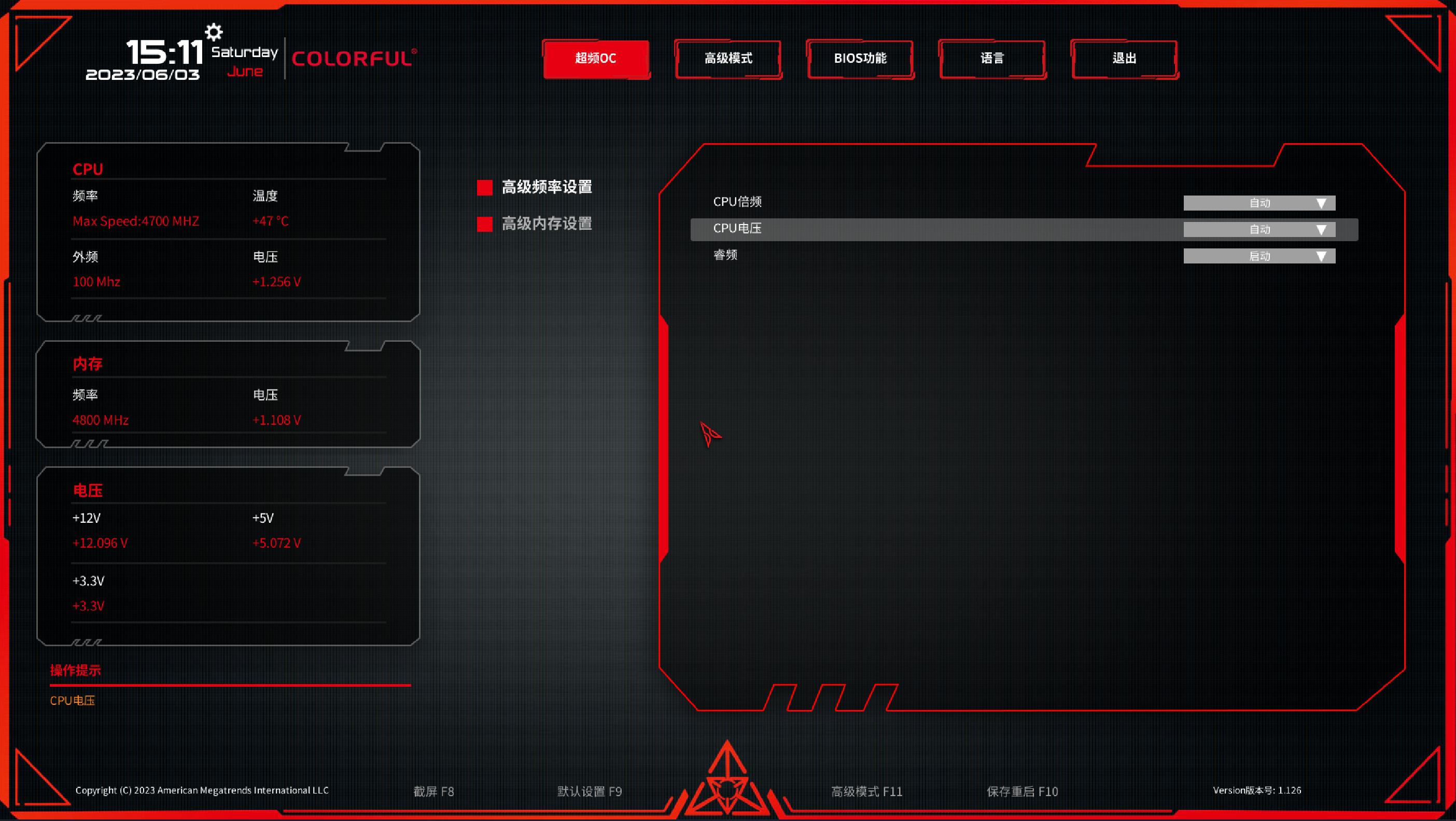 锁电压之后的AMD是否值得入手丨七彩虹CVNB650D5巡洋舰首发评测