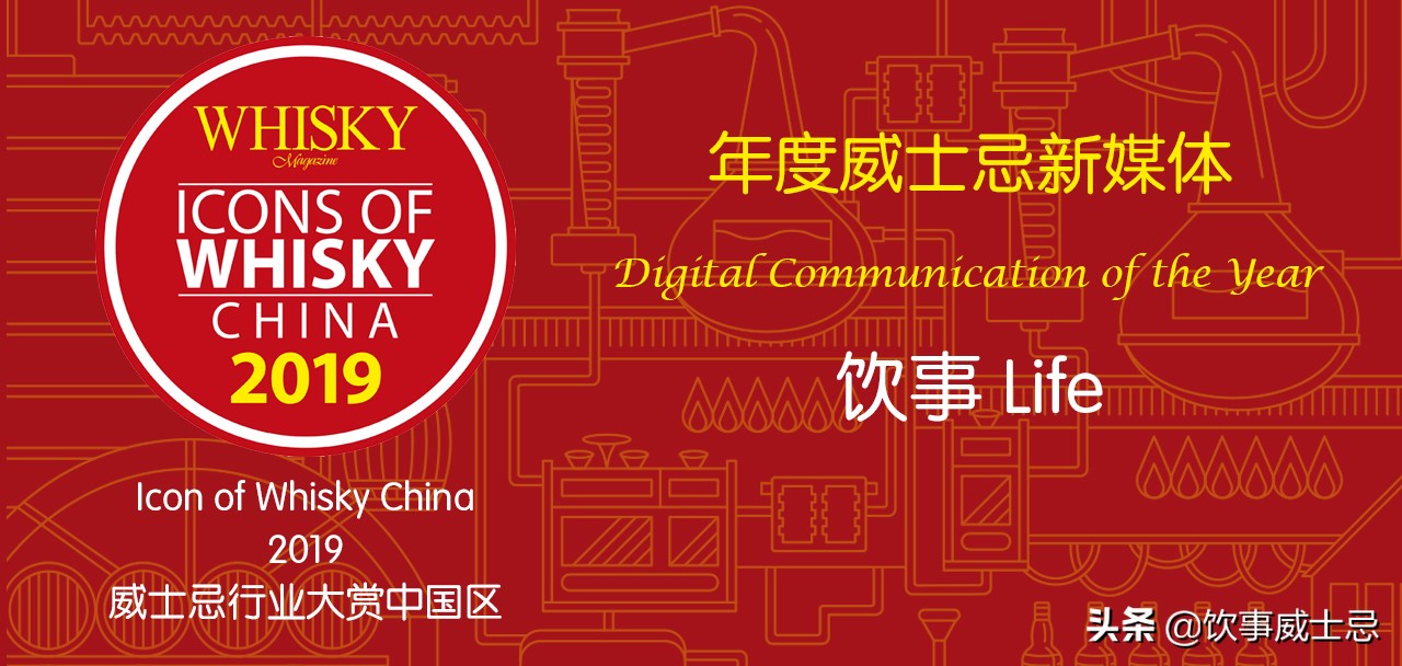 苏格兰威士忌拍卖成交价,6月威士忌拍卖要闻回顾