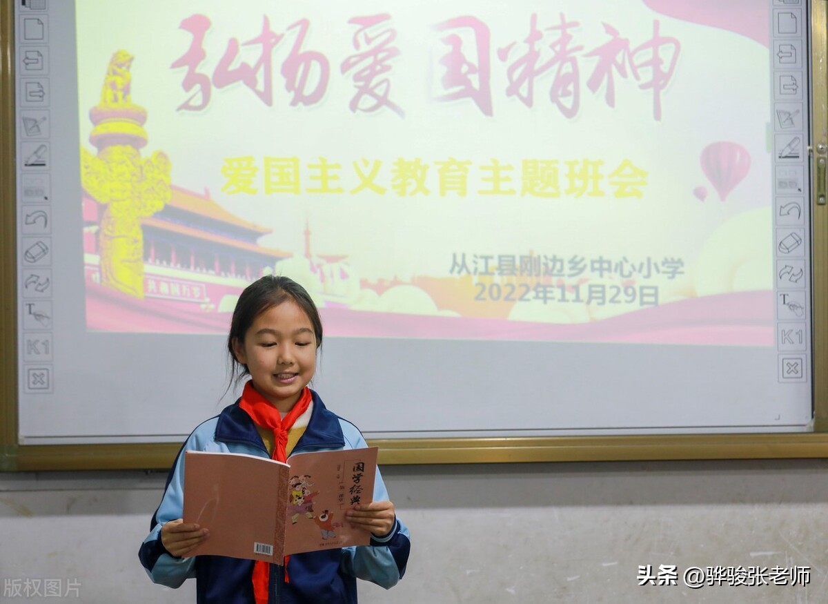 中学生喜欢看球赛,中学生看足球赛