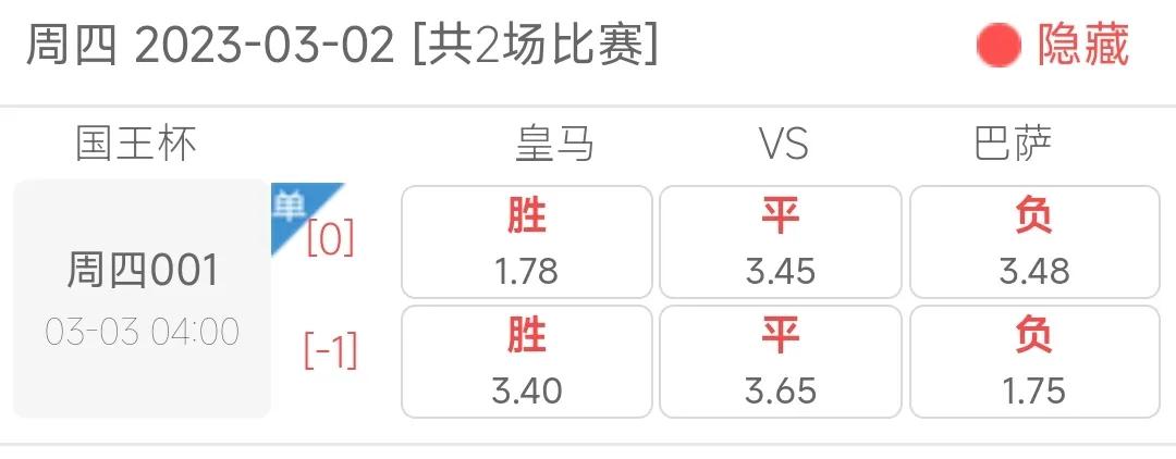 竞彩足球有什么要点,竞彩足球的技巧和方法