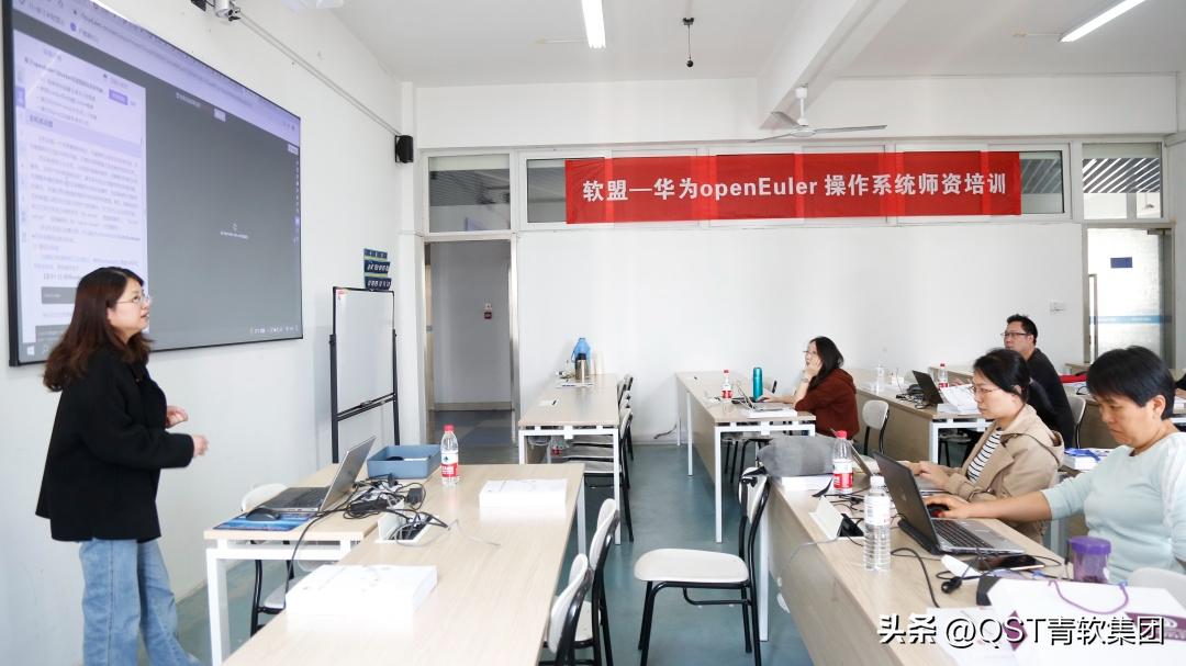 推动国产化技术落地高校，青软携手华为举办「基础软件师资培训」