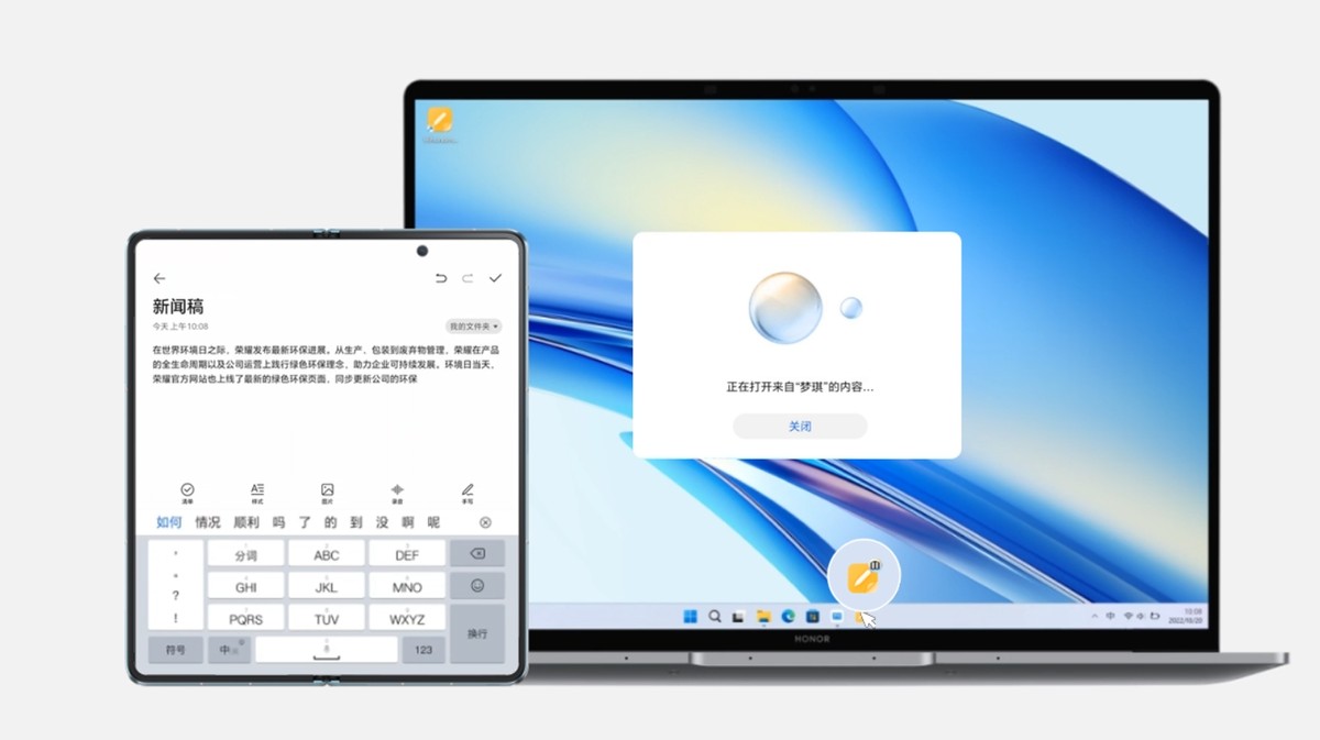 荣耀笔记本使用全面教程,荣耀笔记本小细节设置方法