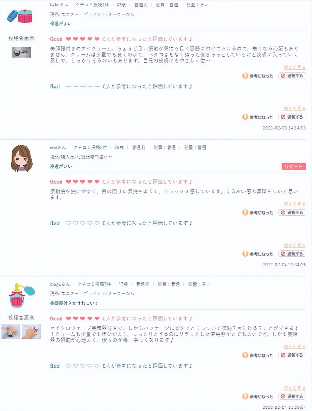 鍥借揣涔嬪厜鍖荤編浜у搧,鍥借揣涔嬪厜妞嶇墿鍖荤敓30鍛ㄥ勾