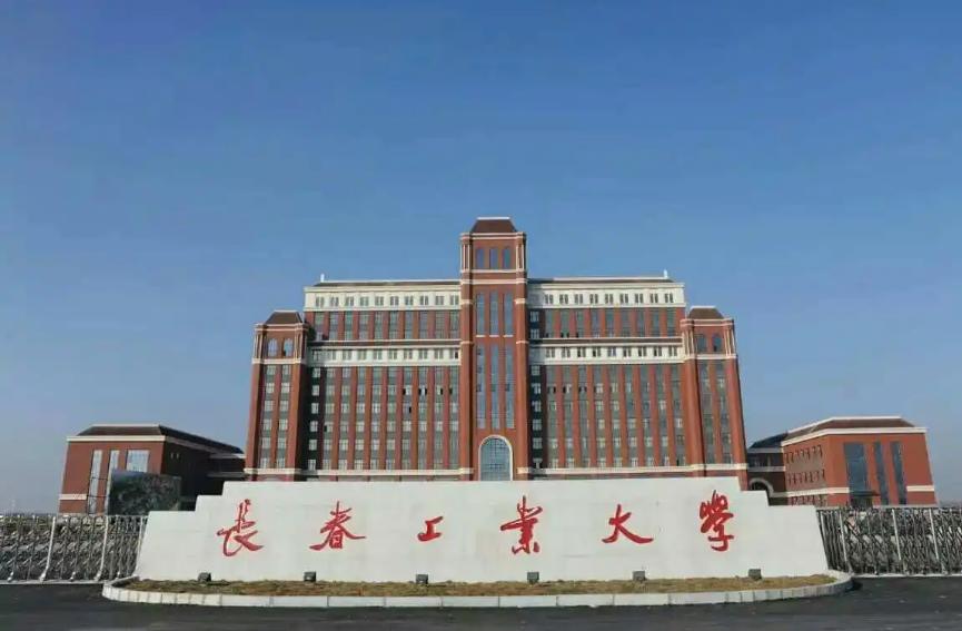 吉林本科院校里有专科的学校,吉林即将升格本科的专科院校