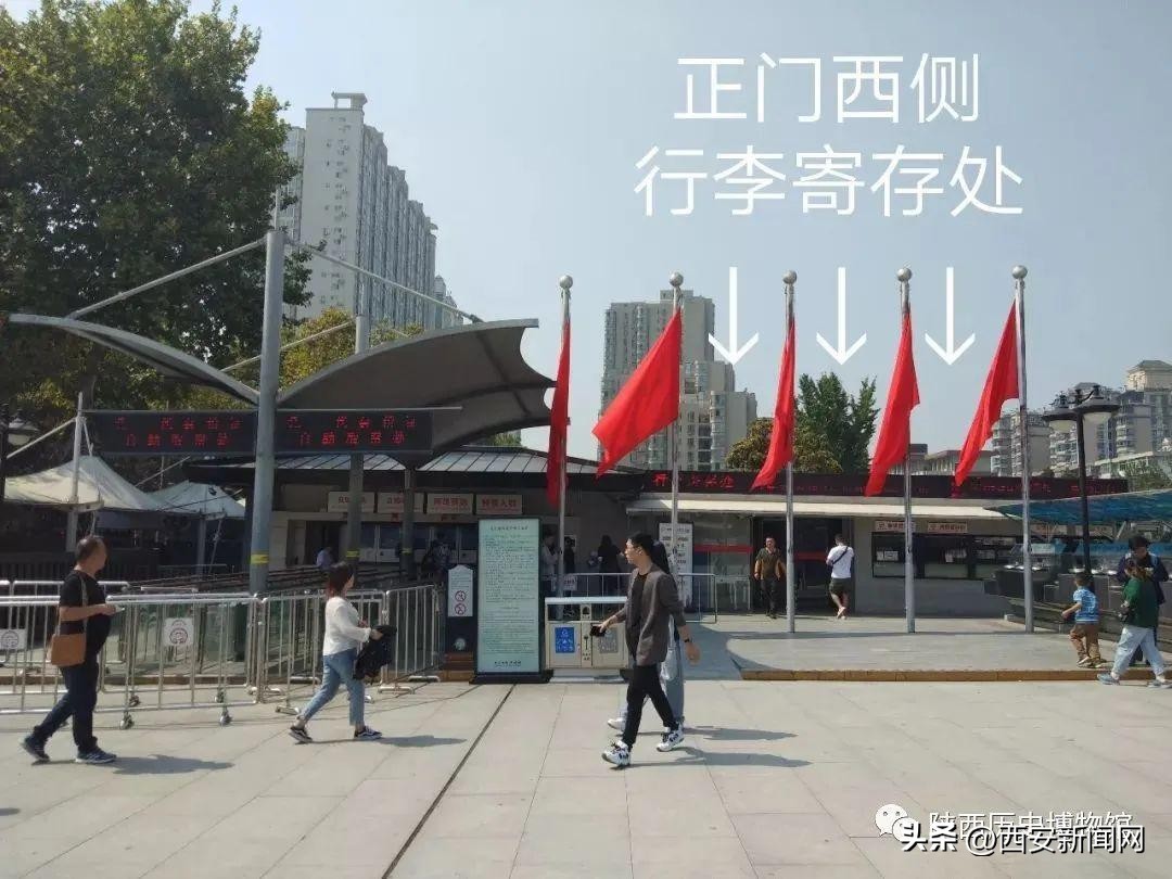 参观陕西历史博物馆的目的,陕西历史博物馆参观文物清单