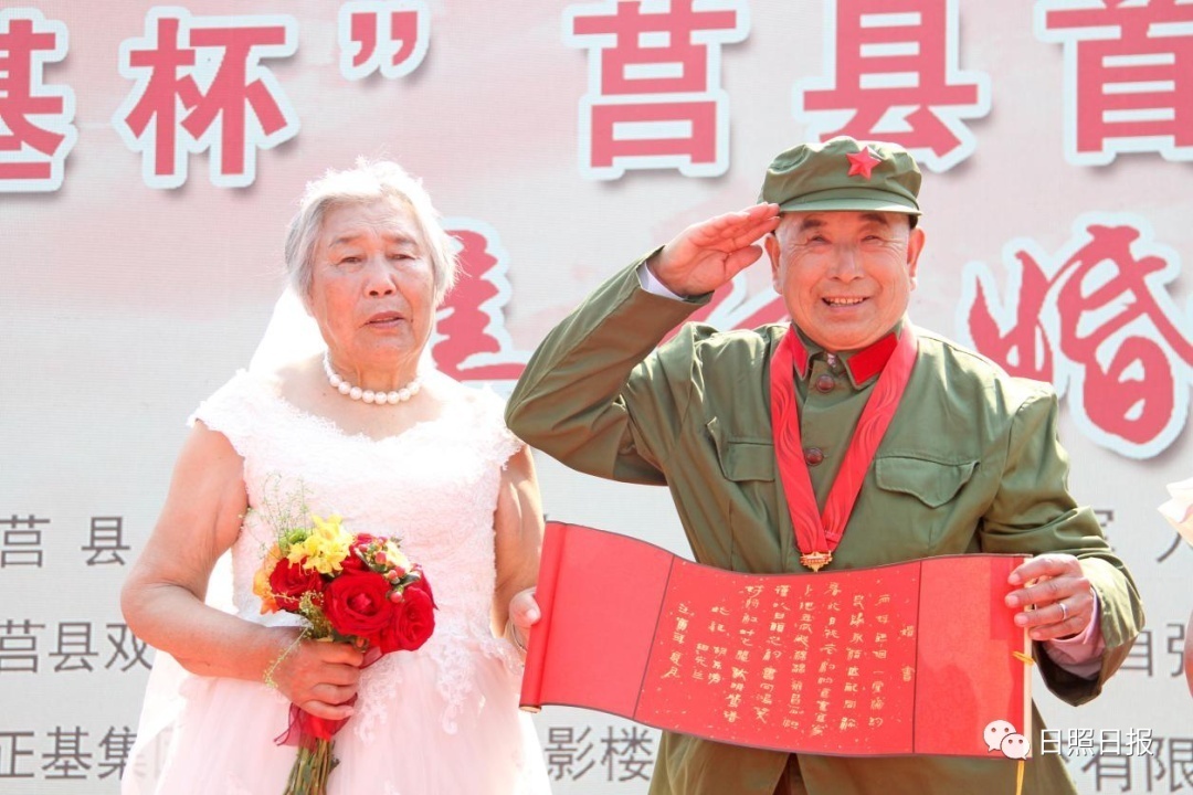 山东军人补办婚礼,退役军人补办集体婚礼