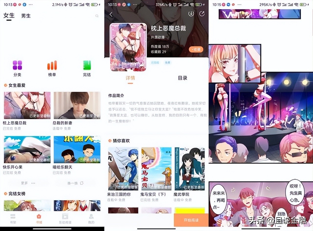 小天才手表不良信息,小天才电话手表不良信息