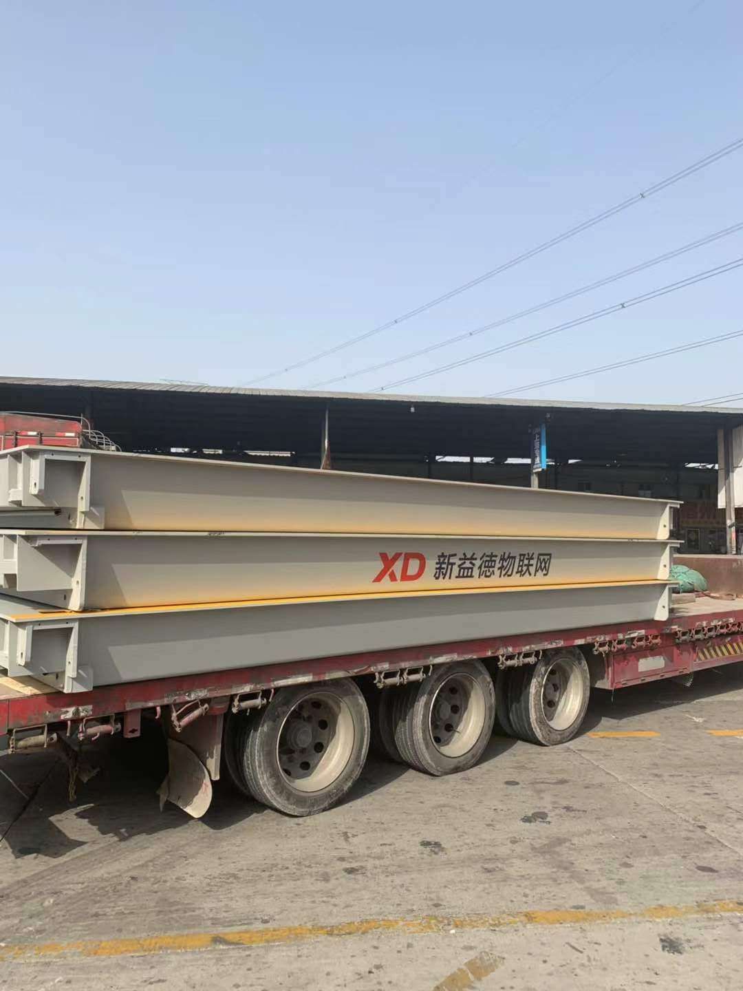 司磅员每天的工作标准,司磅员安全工作