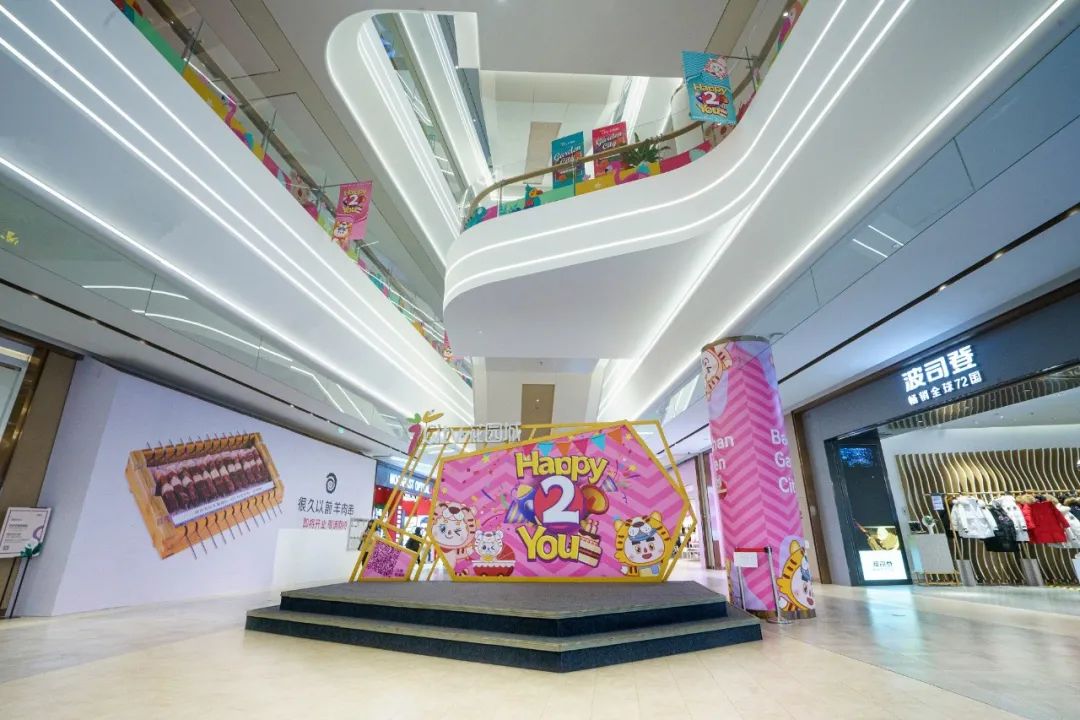 上海宝山龙湖天街购物中心,上海宝山花园城商场