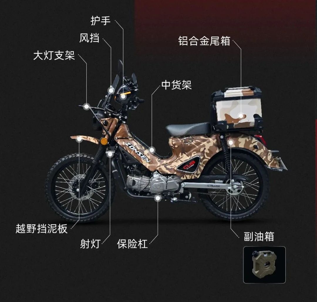 宗申幼兽zs110复古弯梁,宗申复古弯梁幼兽