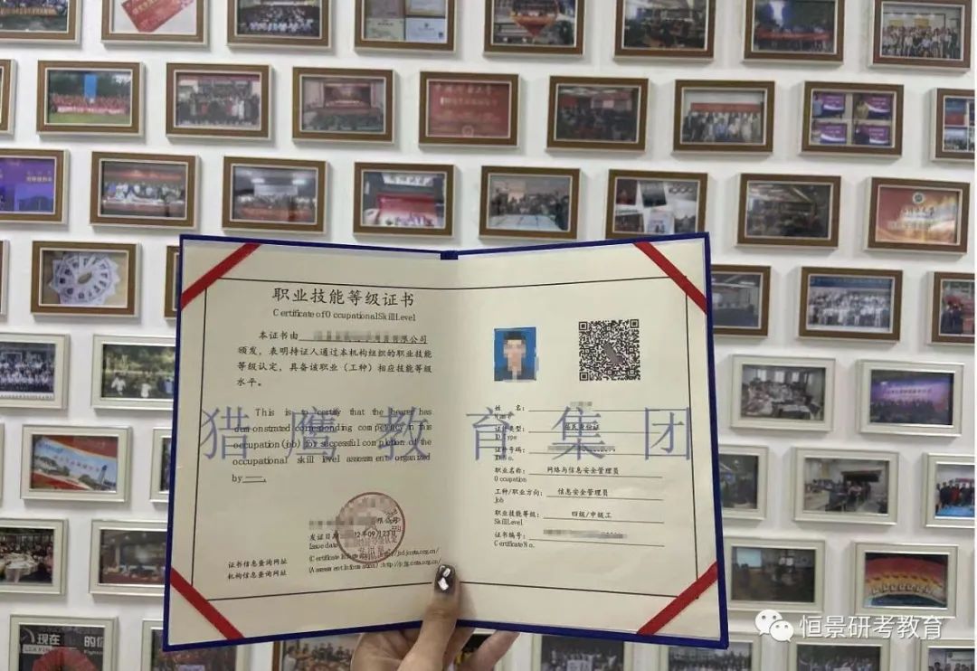 网络与信息安全管理师证好考吗,网络与信息安全管理员证书好考吗