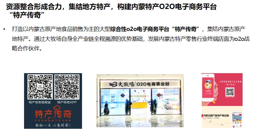 牛羊肉拆解,正宗大牧场牛肉干