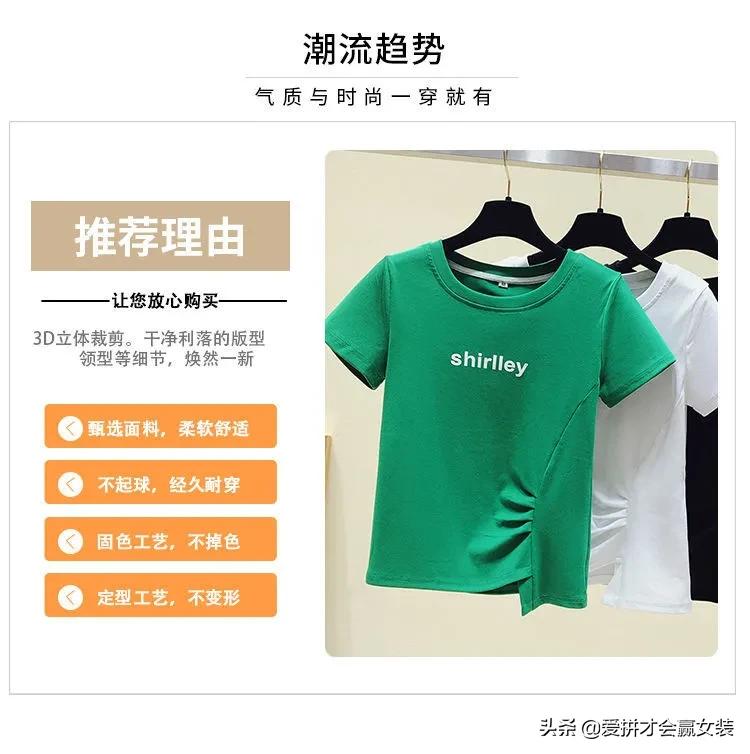 字母纯棉短袖t恤女宽松圆领白色,棉质长袖t恤女2022春秋宽松大码