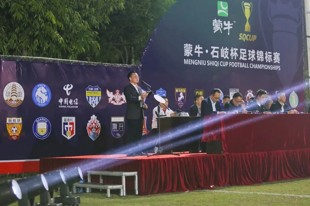 中山足球联赛赛程表,中山足球锦标赛