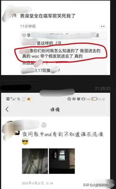 上海徐汇中学澄清传闻,上海徐汇中学事件分析