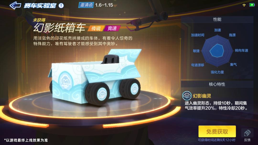 葫芦兄弟套装怎么获得,葫芦兄弟最新礼包码