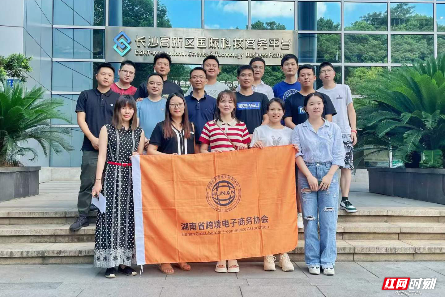 跨无止境｜湖南跨协：“云端”牵线搭桥领舞跨境电商