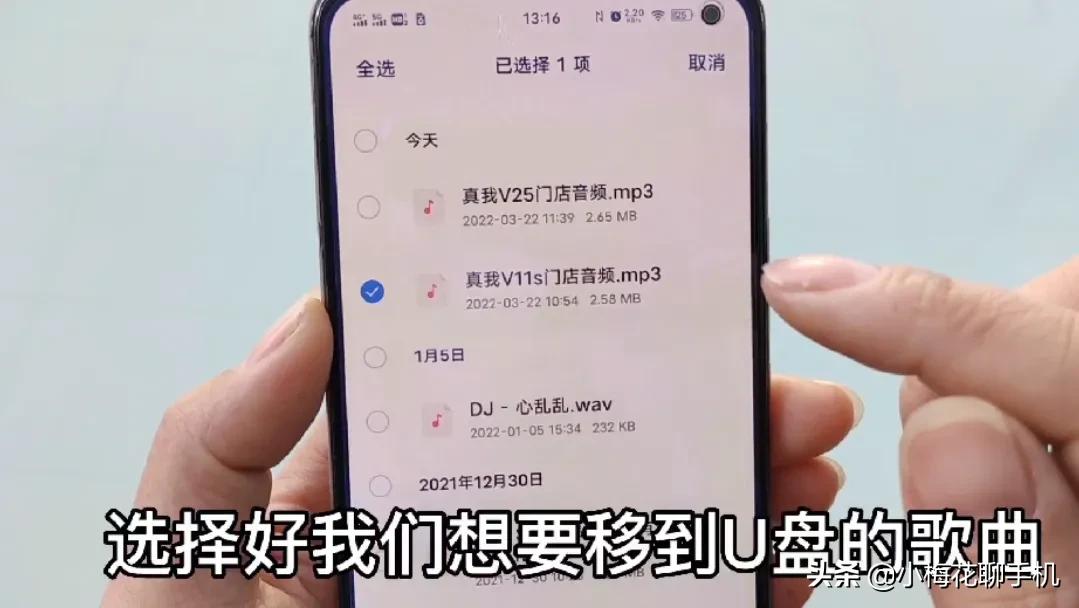 otg转换接头制作,otg转换接头的扩展使用教程