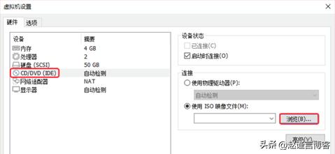 虚拟化配置教程,虚拟化硬件安装教程