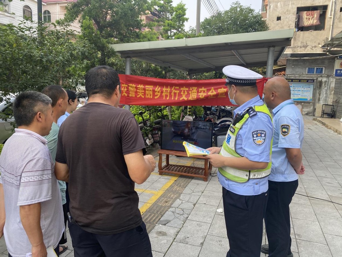 美丽乡村交通安全巡回宣传视频,美丽乡村行交通安全我先行