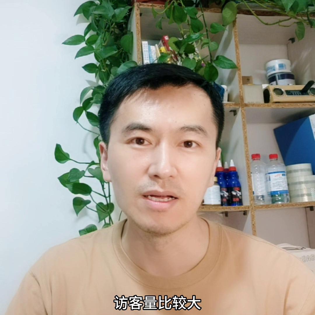 浏览量有什么用？电商运营入门基础知识分享