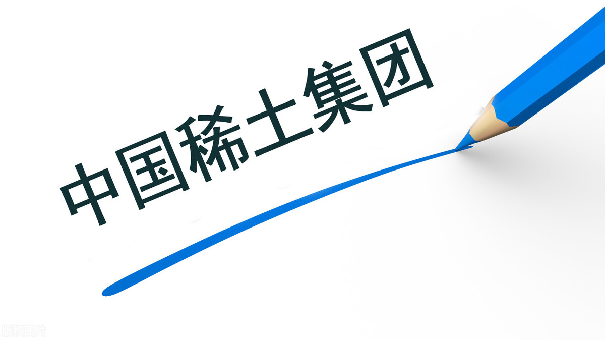 小金属上市龙头股有哪些,十大稀有小金属概念股