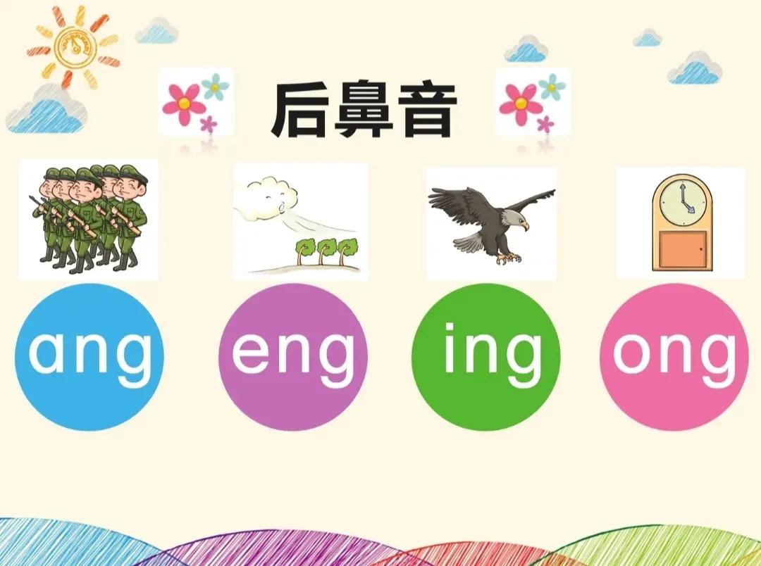 零基础学拼音快速入门方法,拼音零基础怎么快速学会拼音