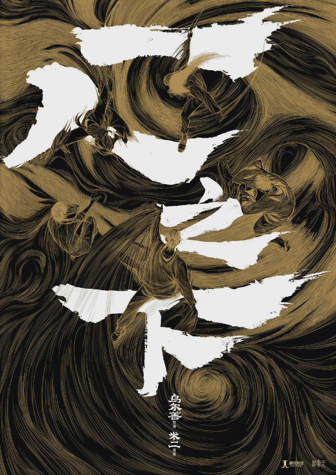 胡先煦王影璐路透,胡先煦王影璐