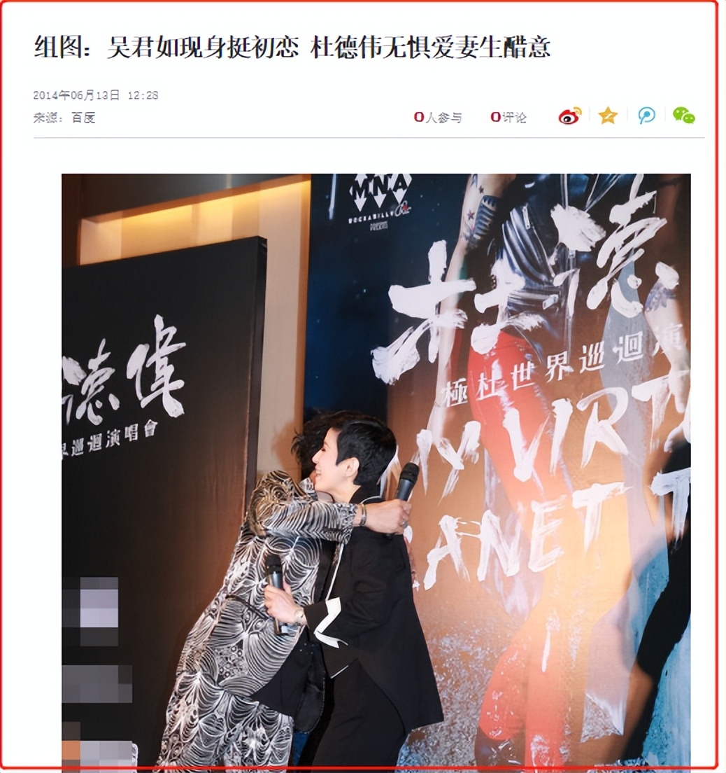 吴君如被渣男抛弃,吴君如曾因扮丑遭男友嫌弃