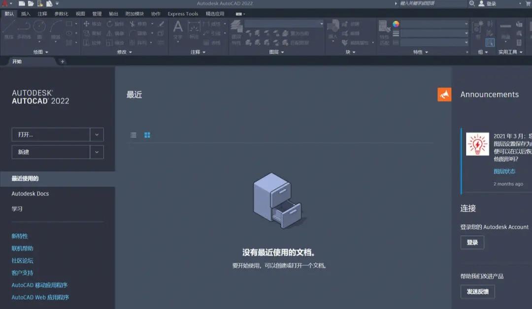 风云cad转换器怎么转换pdf,CAD怎么转PDF文件
