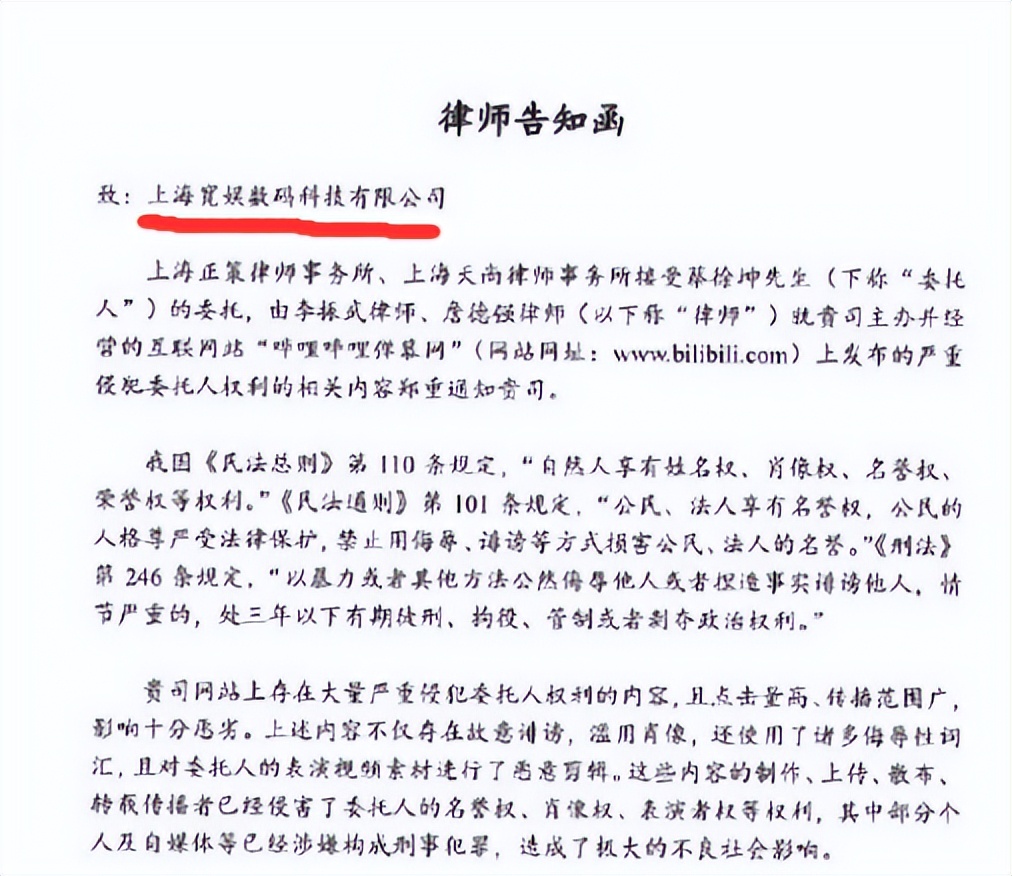 蔡徐坤粉丝破3000万直播,蔡徐坤粉丝量不降反增