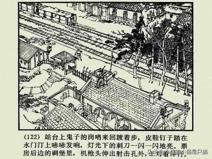 铁道游击队美国版完整版,铁道游击队第4集飞车夺枪