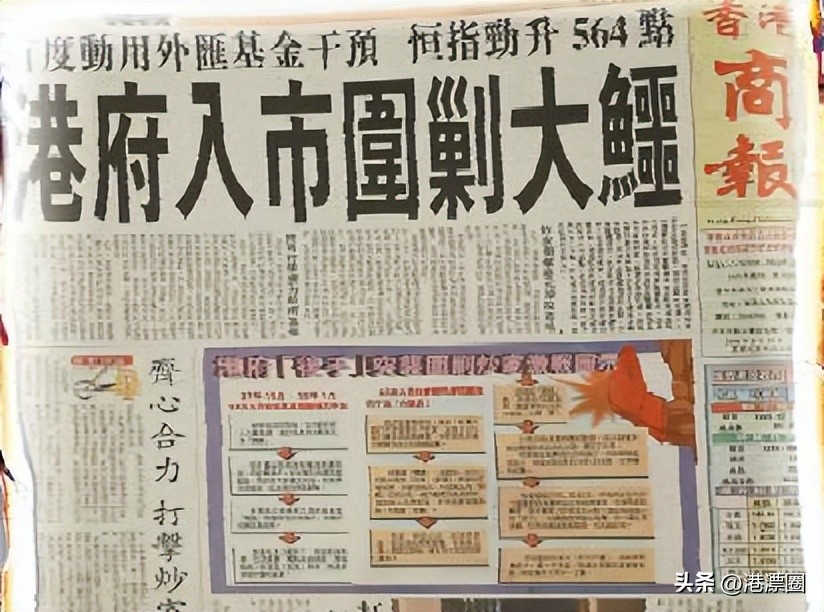 港府拿出全部身家，大战美国巨头