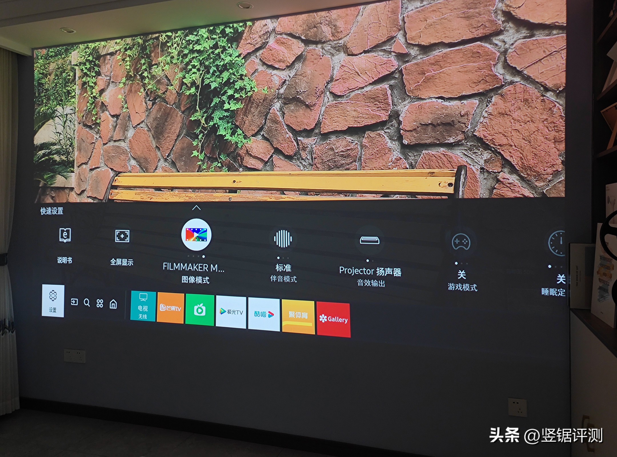 三星LSP7T4K激光电视,三星激光电视lsp9t评测