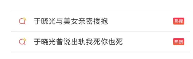 于晓光坦言对不起秋瓷炫,于晓光背叛秋瓷炫了吗