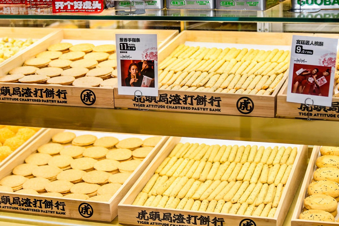 虎头局是直营吗,虎头局招加盟么