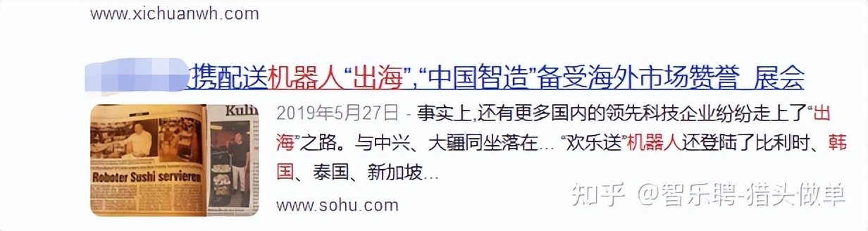 韩国企业面试注意什么,hr招聘海外