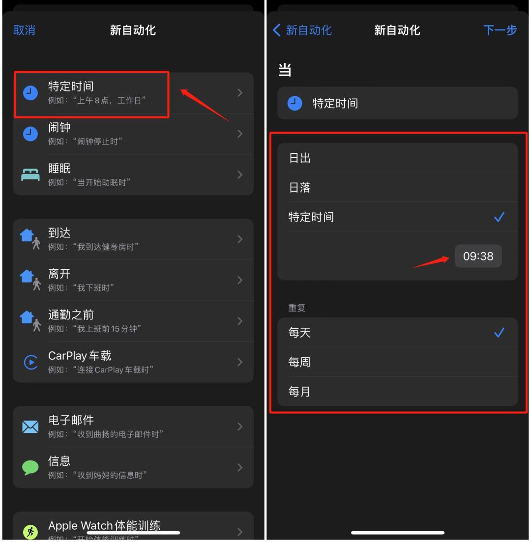 电脑版微信如何定时自动发送消息,微信每日定时发送消息怎么设置的