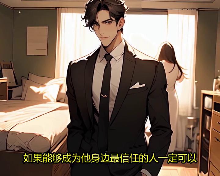 涓昏鍙檲杩滆垟鐙楃郴缁熺殑灏忚,灏忚涓昏闄堣繙瑙夐啋缁堟瀬鑸旂嫍绯荤粺