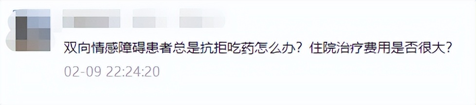 我没疯知乎原版,我没疯知乎