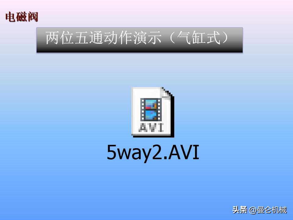 煮面炉电磁阀工作原理,电磁阀工作原理归纳pdf下载
