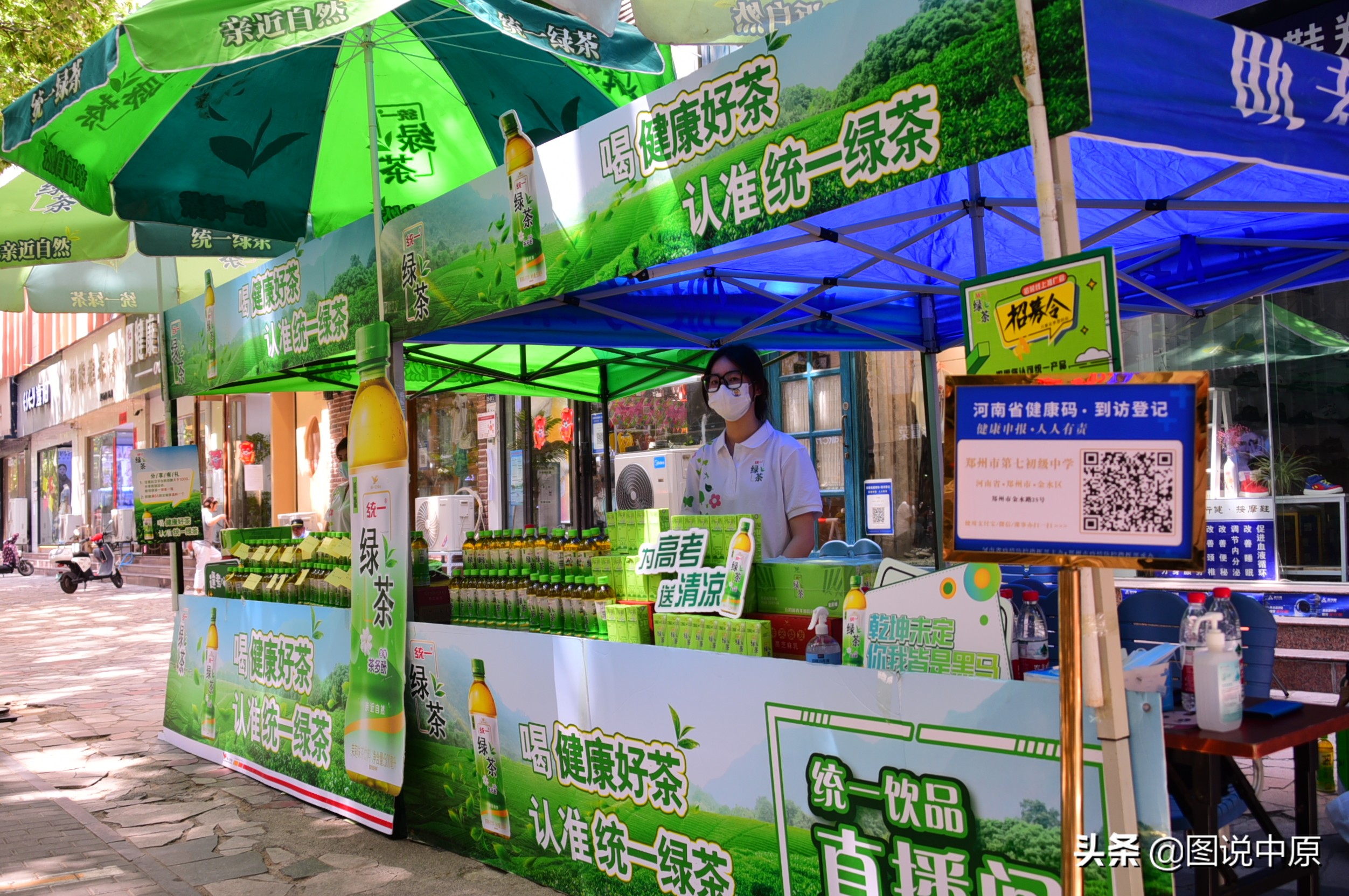 点赞！郑州统一企业有限公司连续第七年助力全国高考