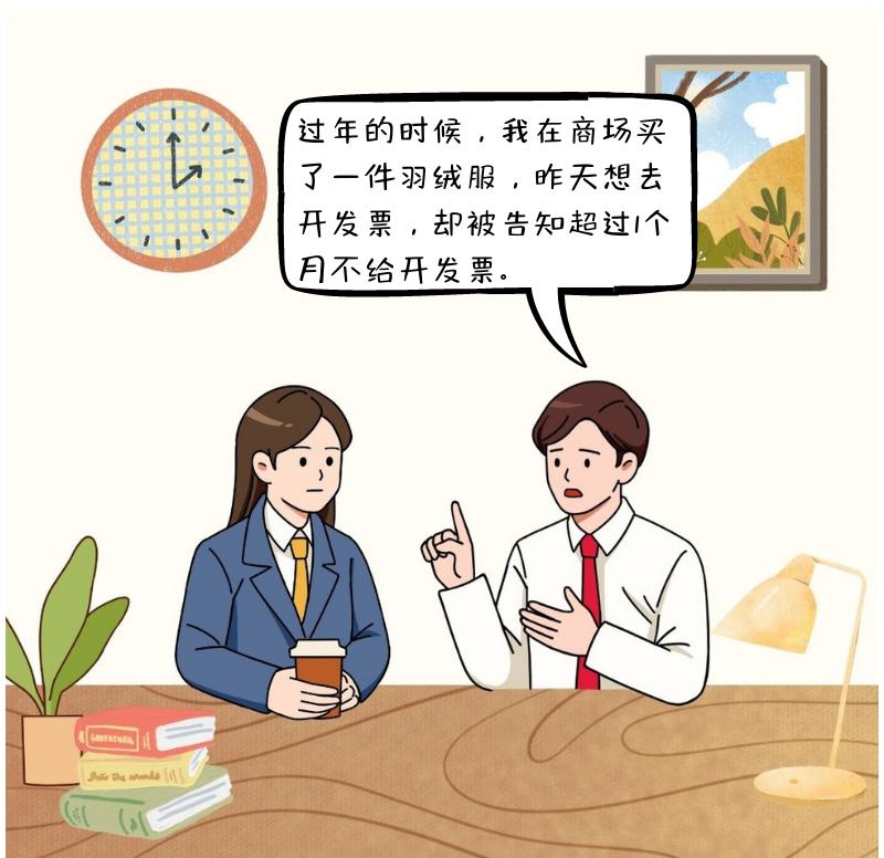 消费者发票有什么作用,消费者有没有权利要求开纸质发票