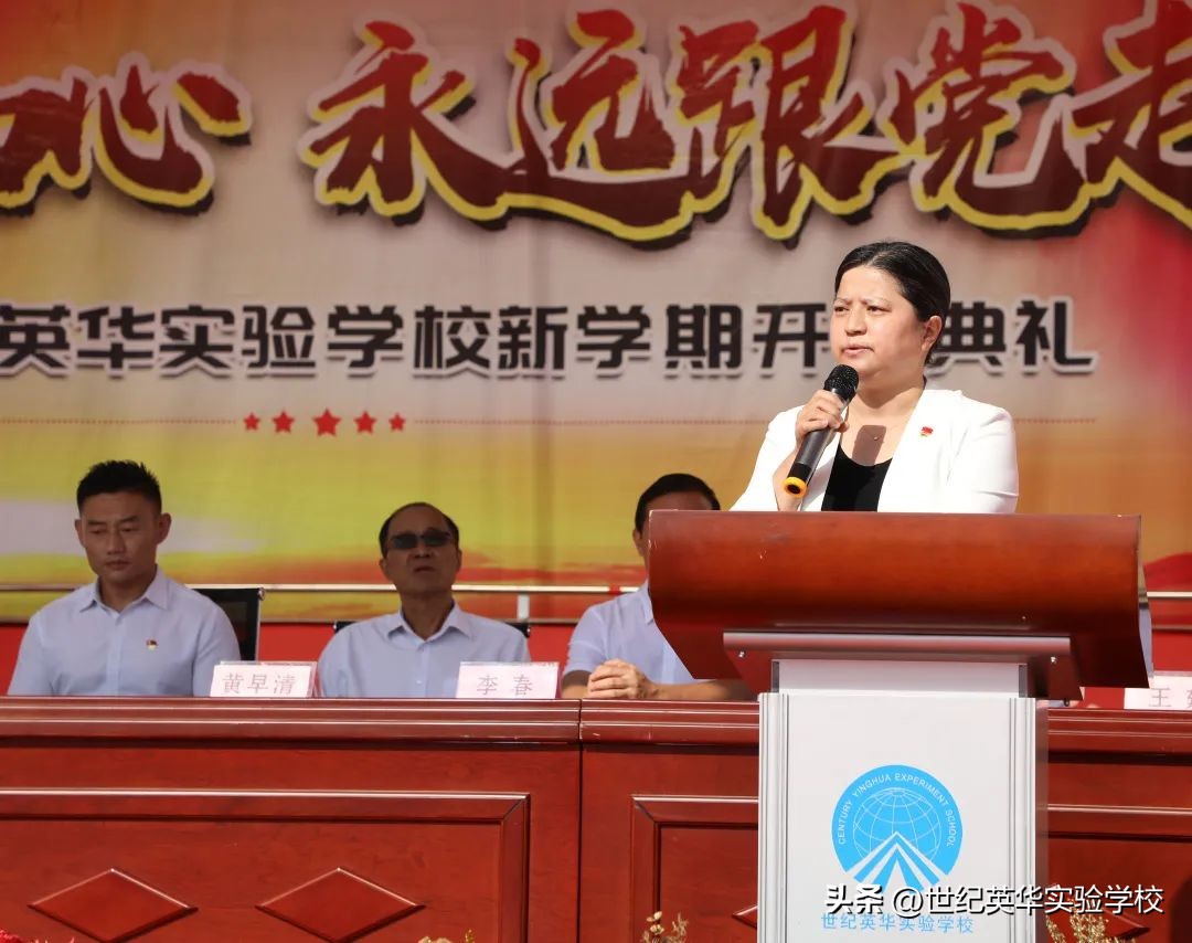 济南世纪英华开学须知,济南世纪英华实验学校17届运动会