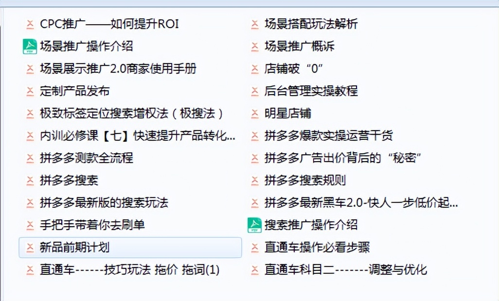 拼多多主图怎么加营销才会流量大,拼多多如何优化店铺主图