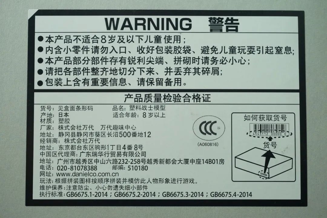 0门槛入门,萌新入坑指南材料篇