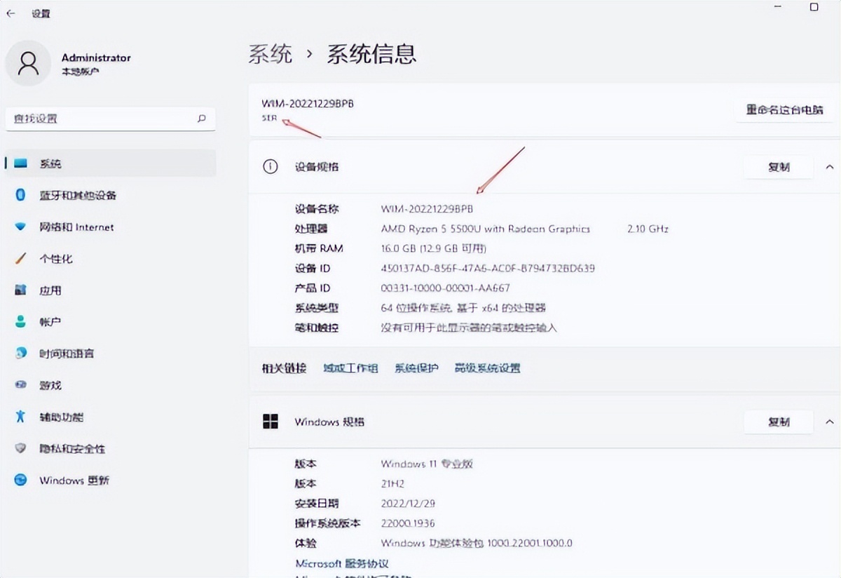 0成本提升电脑空间,minipc扩容