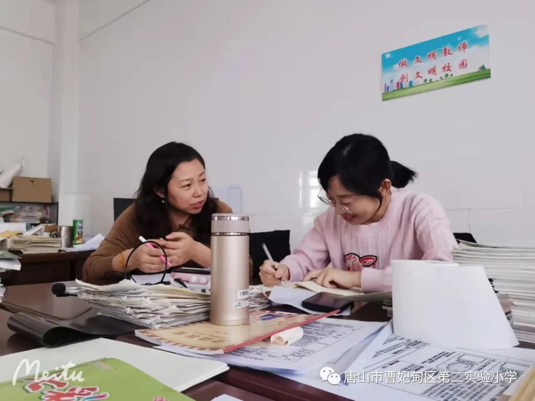 深耕课堂研续成长！曹妃甸第二实验小学英语教学活动学习记录